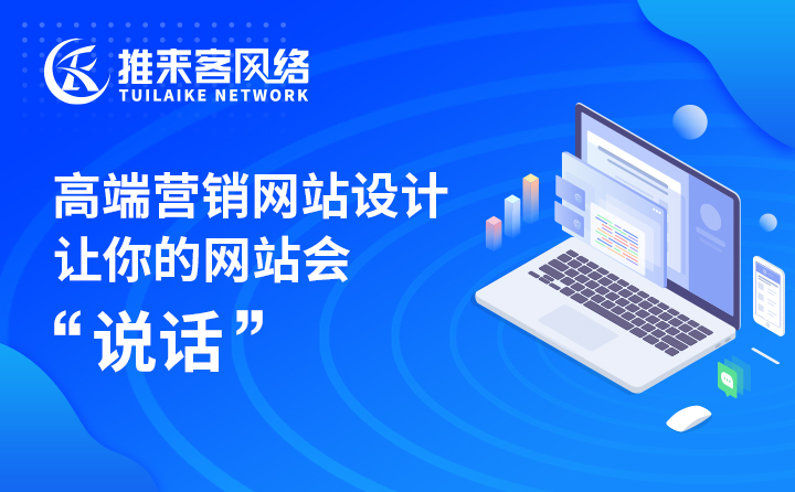 擇優質老域名對于網絡推廣有什么好處