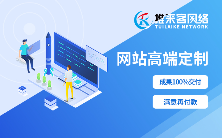 企業網站建設有哪些原則？