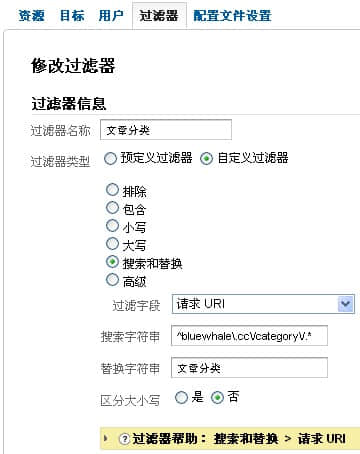 逐一創(chuàng)建內容組