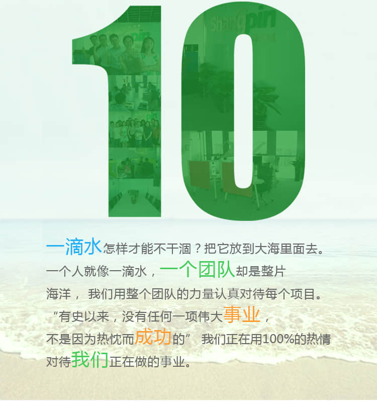 網站建設中如何考慮網站權重的問題