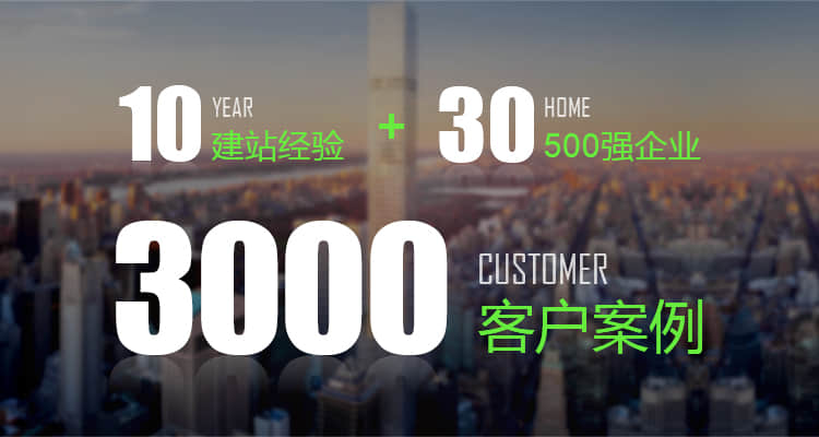 天津企業網站建設要注重哪些設計細節？