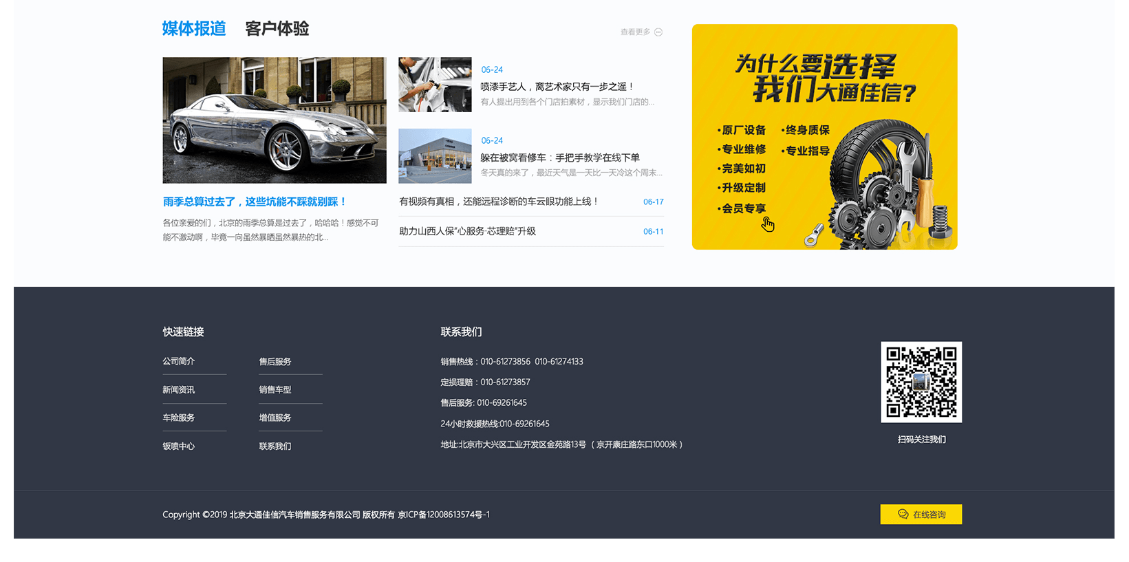 定制網(wǎng)站建設(shè)怎么樣？收費高嗎？