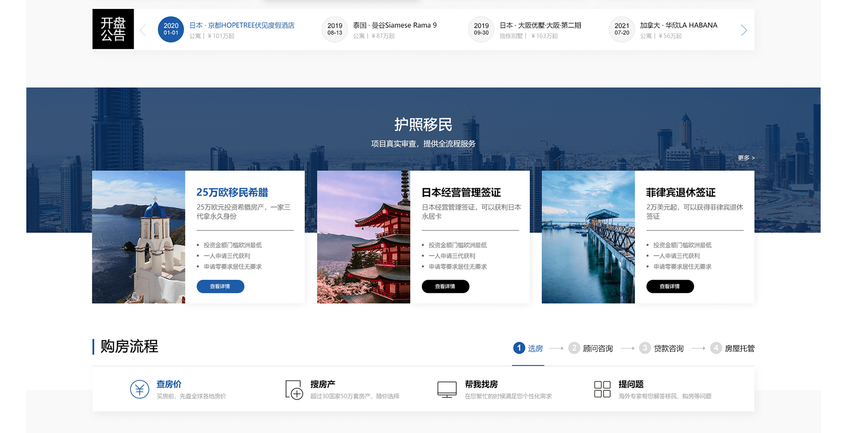 網(wǎng)站制作需要哪些流程，過(guò)程中的要點(diǎn)是什么？