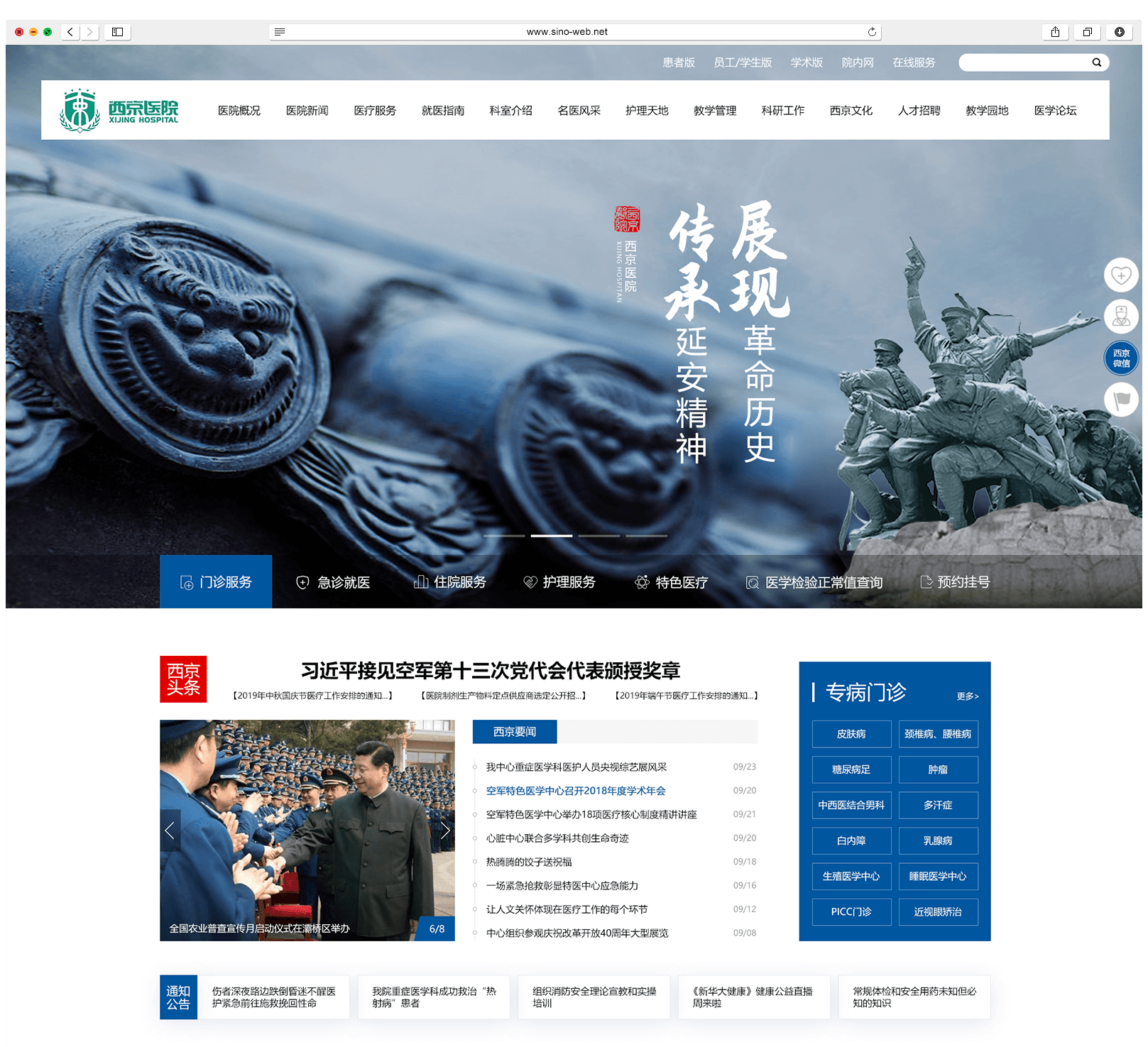 如何選擇網站制作公司？有什么樣的考察標準？