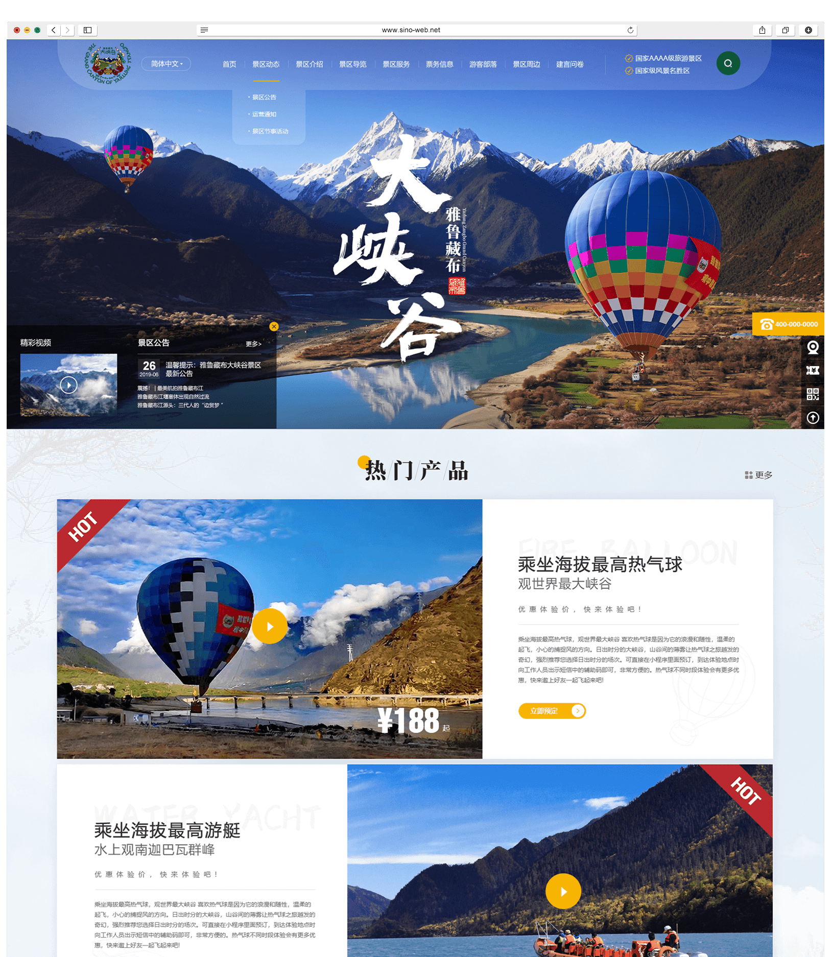 網(wǎng)站建設(shè)項(xiàng)目如何進(jìn)行提案？