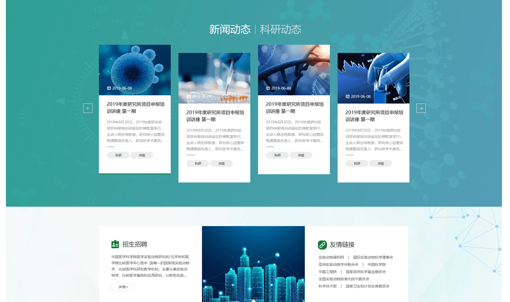 高端網站設計的過程會很復雜嗎？