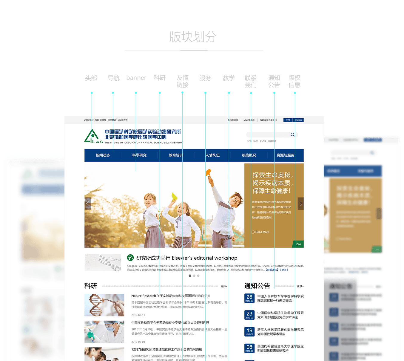 科研院所網(wǎng)站設(shè)計需要多少錢？貴嗎？