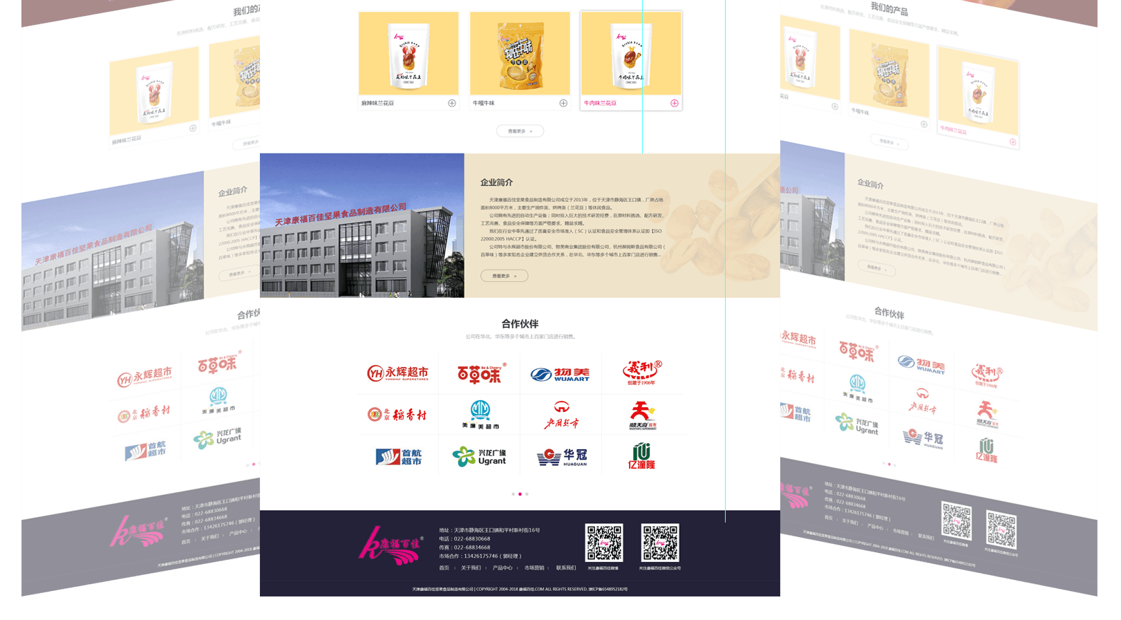 教育網(wǎng)站建設(shè)需要開通動畫頁面嗎？
