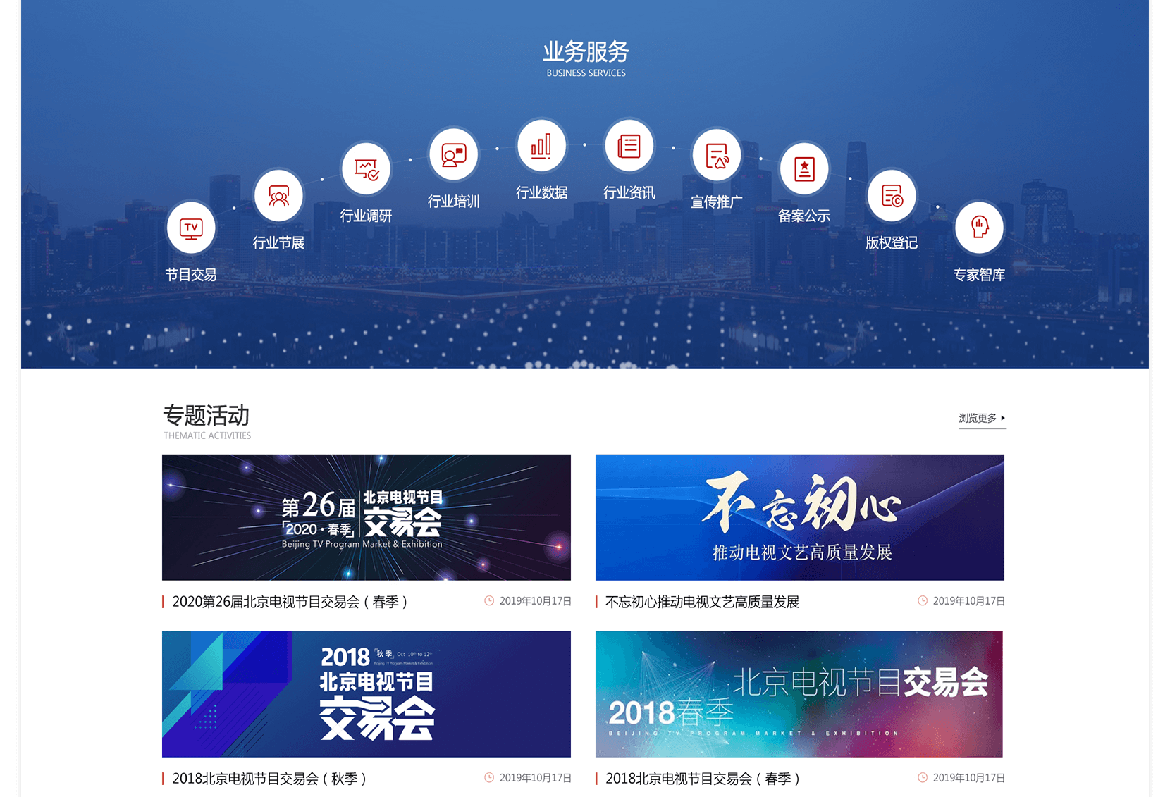 網(wǎng)站建設(shè)如何優(yōu)化視覺(jué)效果呢？
