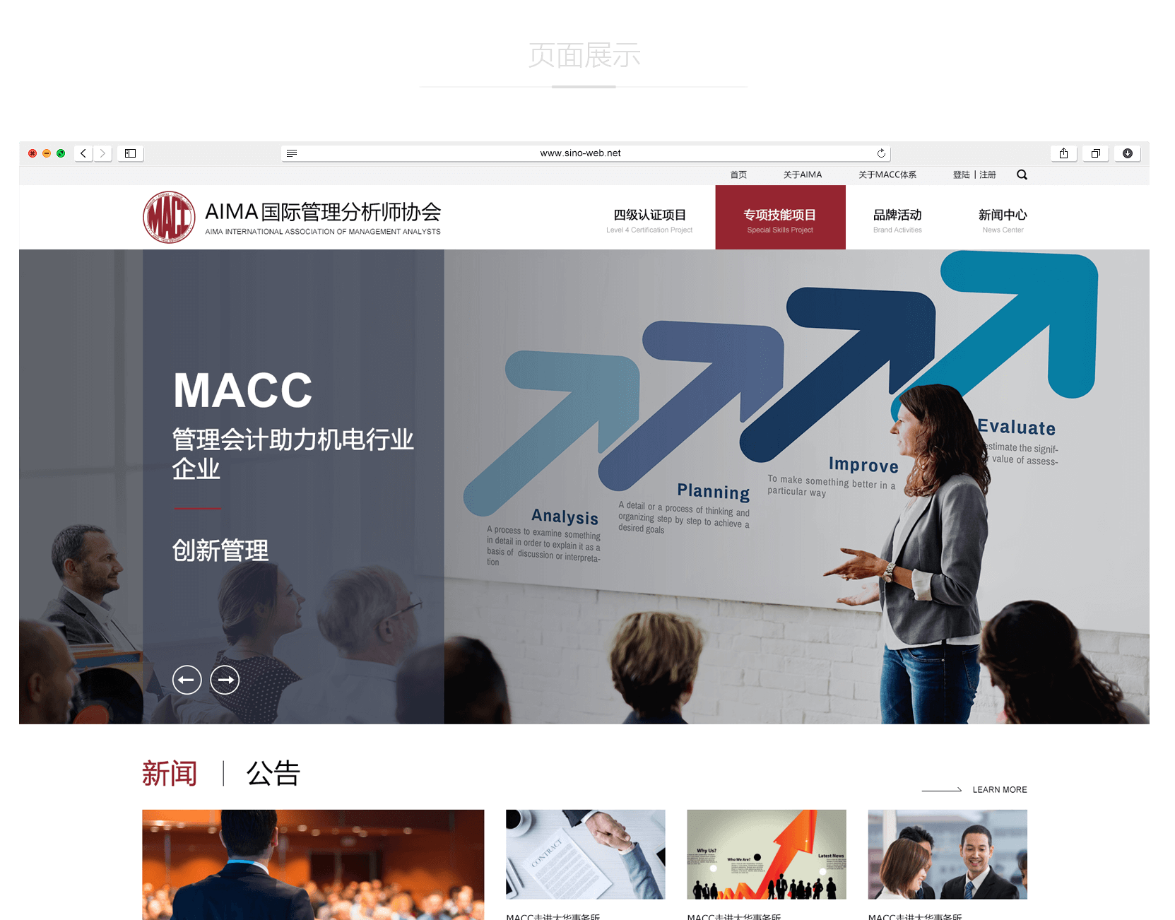 什么公司可以做到專業(yè)網(wǎng)站設(shè)計(jì)？