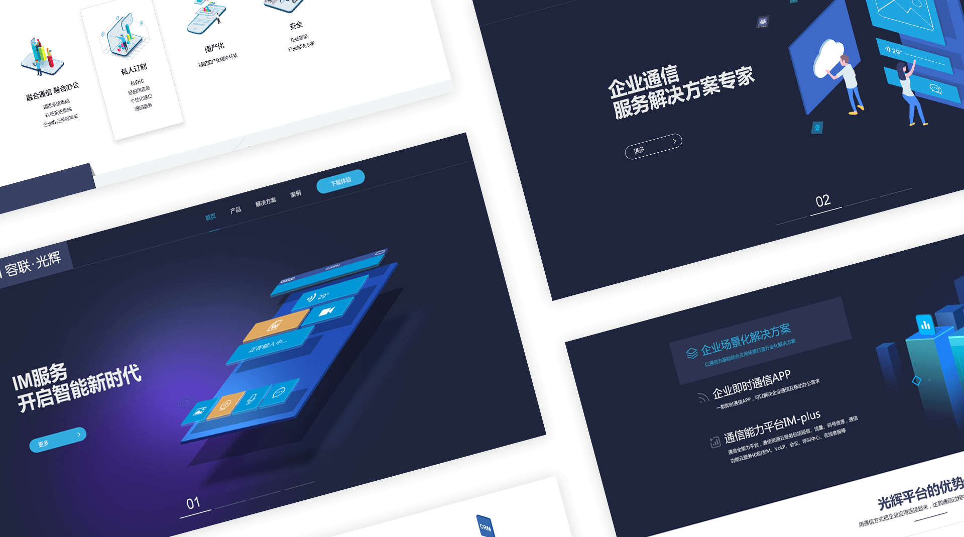 網(wǎng)站設(shè)計怎么樣？要做好哪些工作？