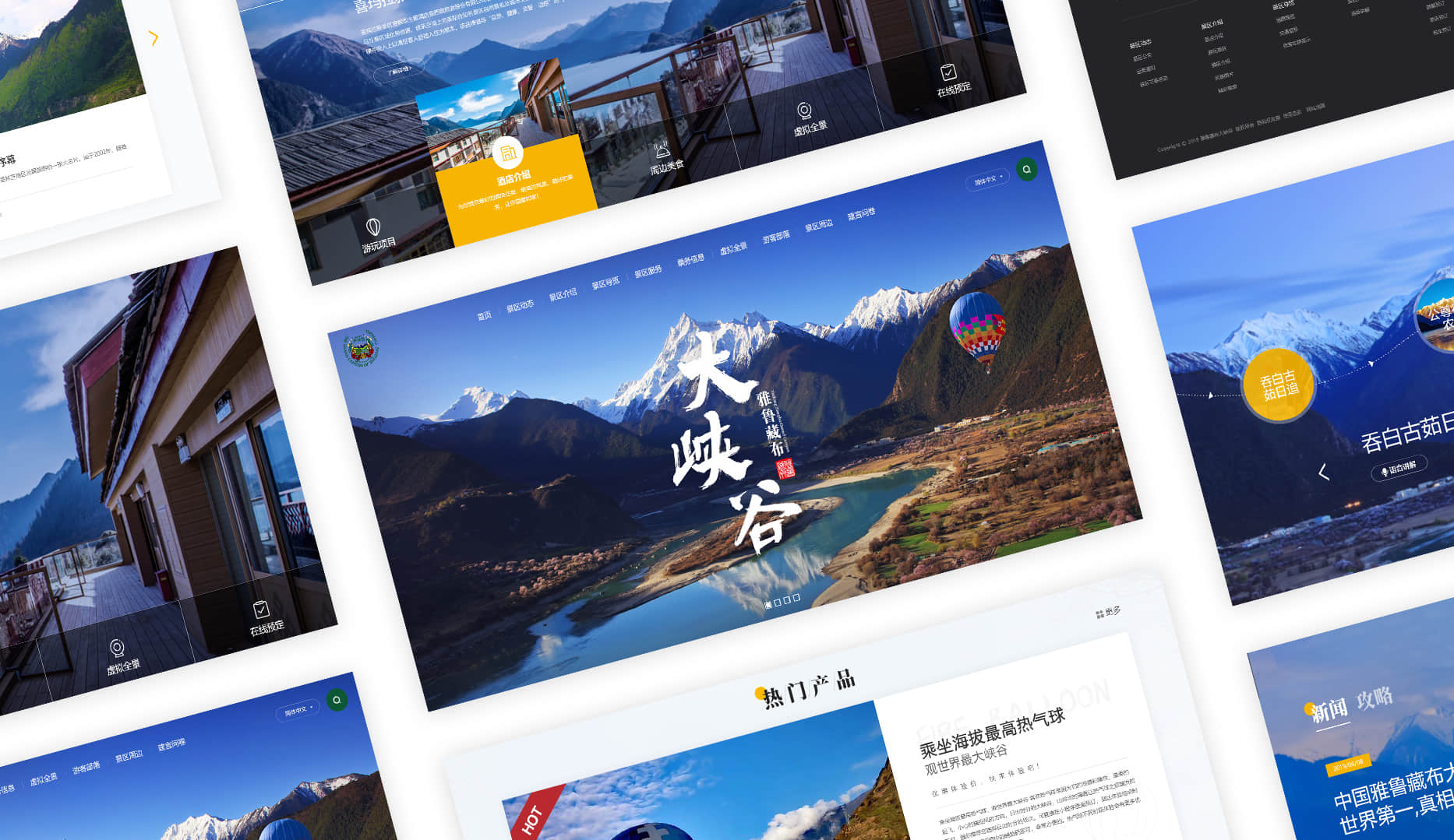 網(wǎng)站建設(shè)項(xiàng)目如何進(jìn)行提案？