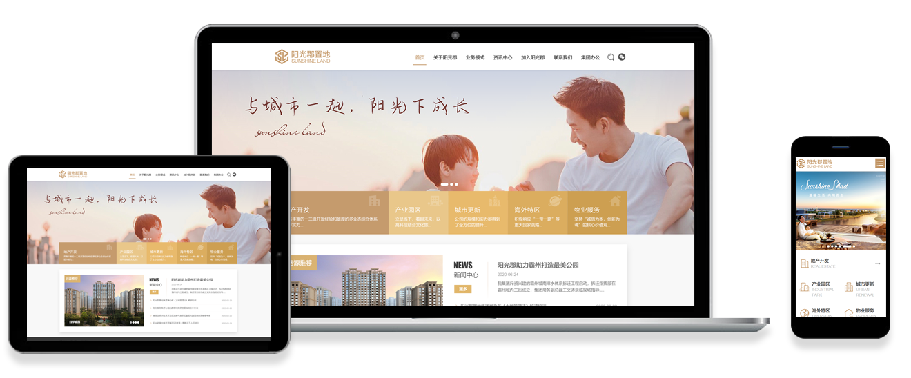 網站設計公司是如何工作的，怎樣設計出優秀的網站？
