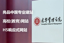 高端網站建設進行網站seo優化分析的八個要點