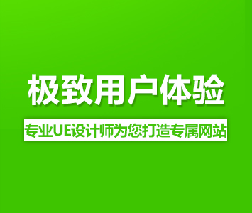 科研網站制作中框架如何架構