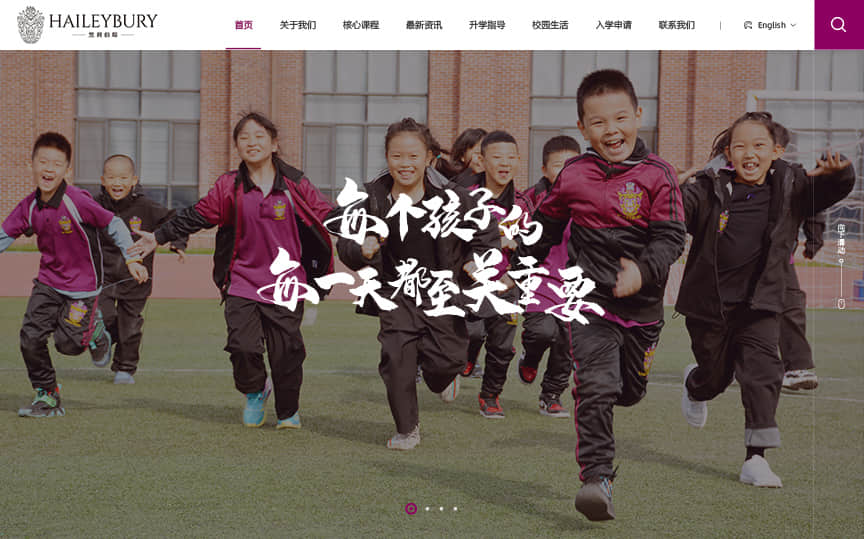 制作網(wǎng)站時(shí)，增加用戶體驗(yàn)方案有哪些？