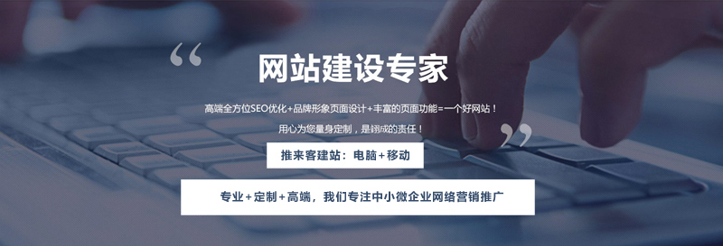 怎么才能讓網(wǎng)站建設(shè)更具有營(yíng)銷(xiāo)性？.jpg