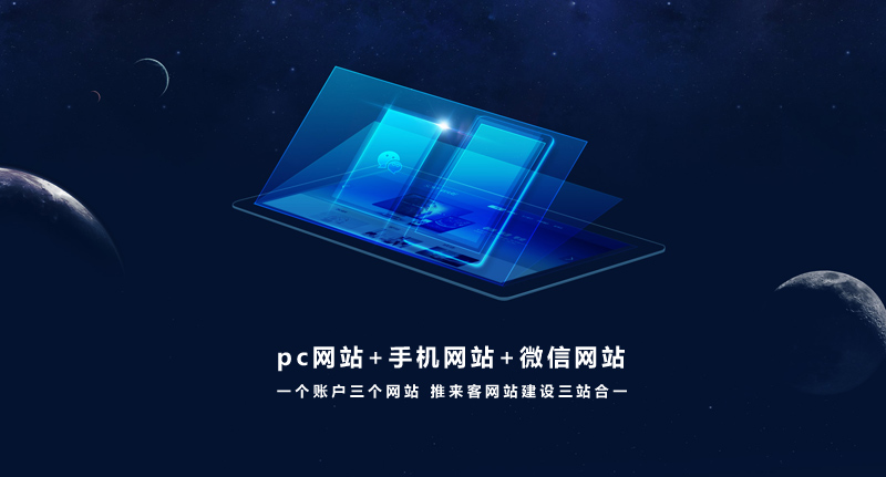 手機網(wǎng)站存在哪些優(yōu)勢？企業(yè)有必要建設(shè)手機網(wǎng)站嗎？.jpg