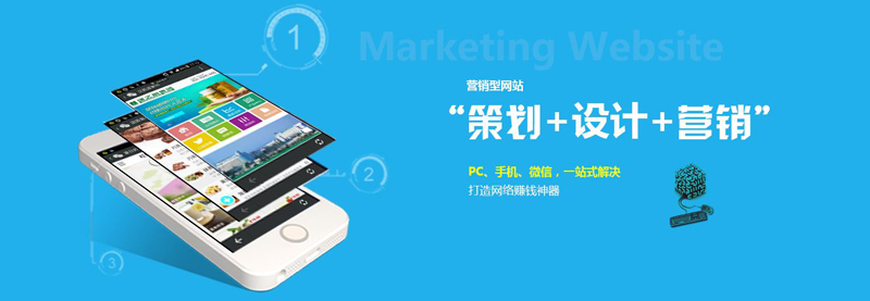 一個好網(wǎng)站建設(shè)公司要怎么選擇？.jpg