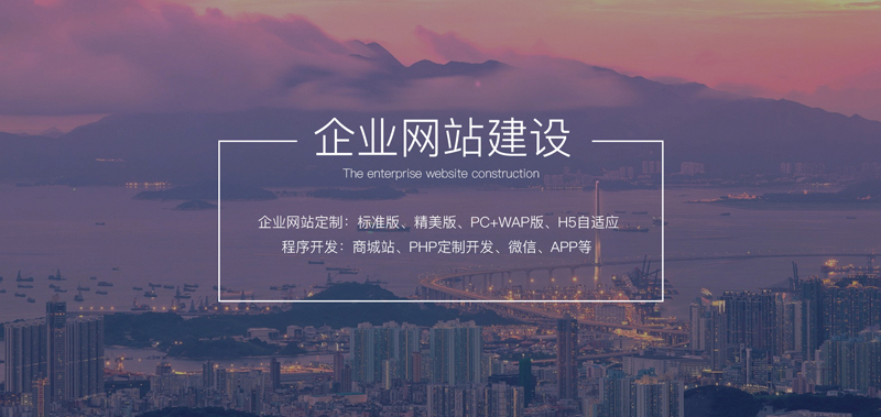 網站建設哪些公司才是正確選擇？.jpg