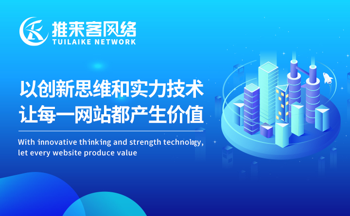 延邊網站優化公司分享怎么創作高質量內容
