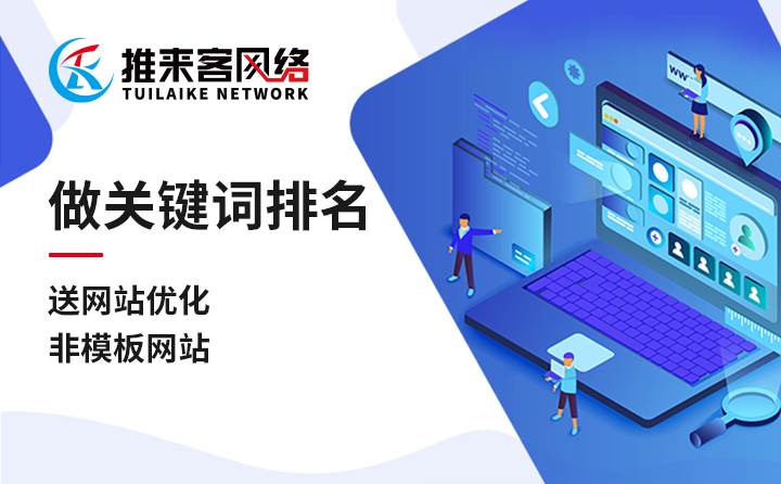 企業SEO推廣效果不盡如人意 原因是什么