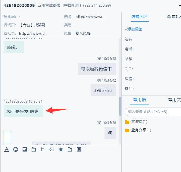 客戶對比1年多，靠效果和口碑贏勝出