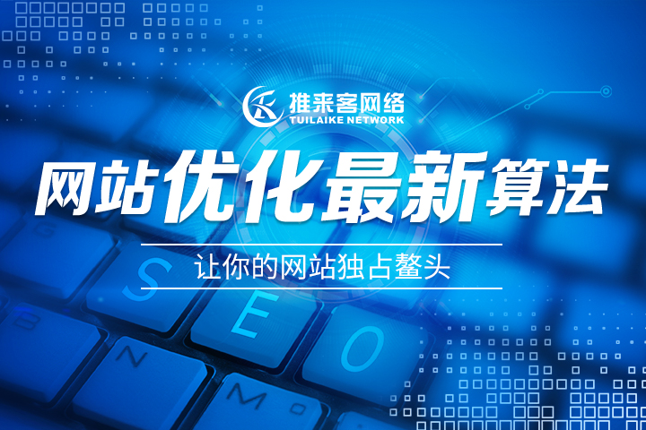 網站上線之前的準備