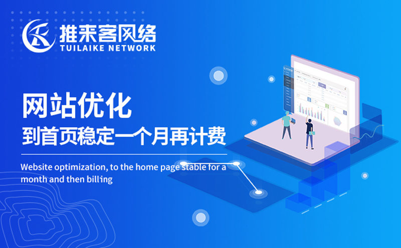 網站過度優化的具體表現有哪些